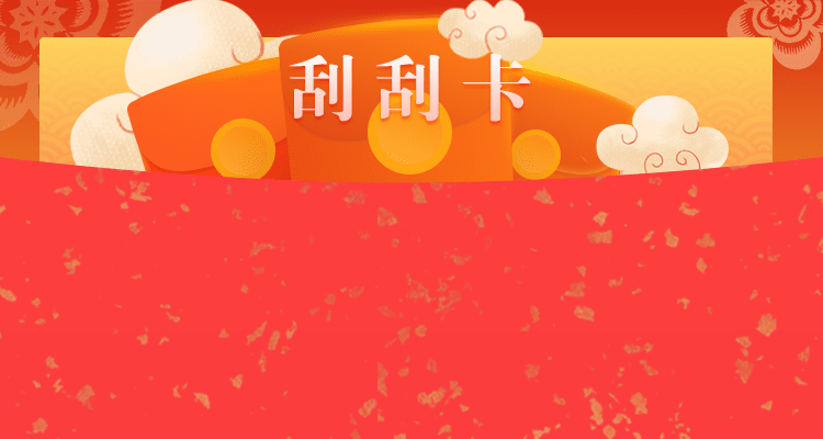 加拿大2.8,pc预测,PC结果,加拿大pc2.8预测,在线预测,加拿大2.8在线预测,加拿大2.8 PC查询结果预测
